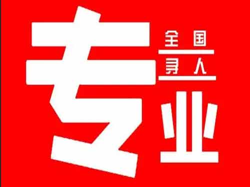 亭湖侦探调查如何找到可靠的调查公司